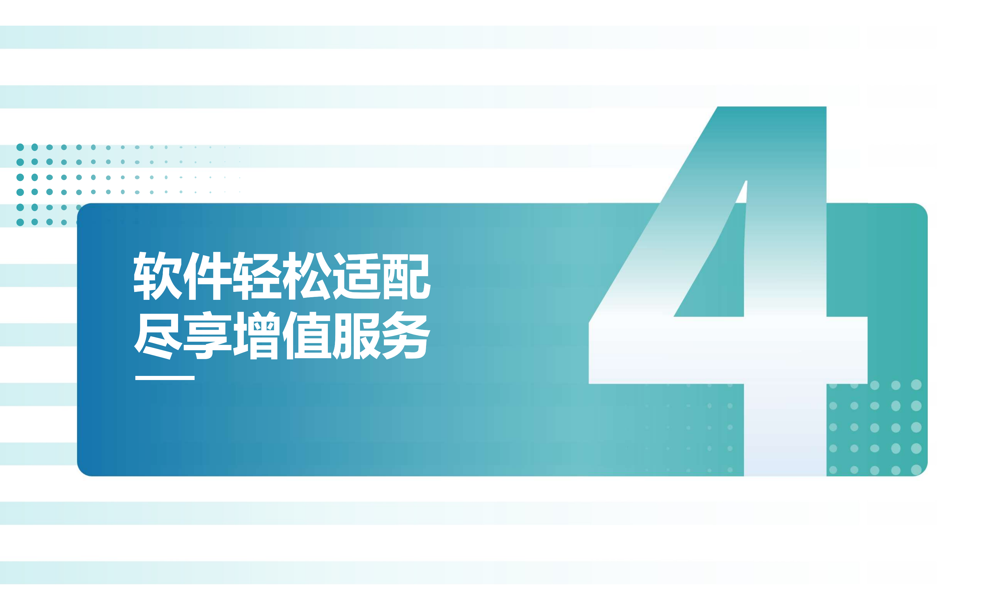 LF258 PPT_19.png