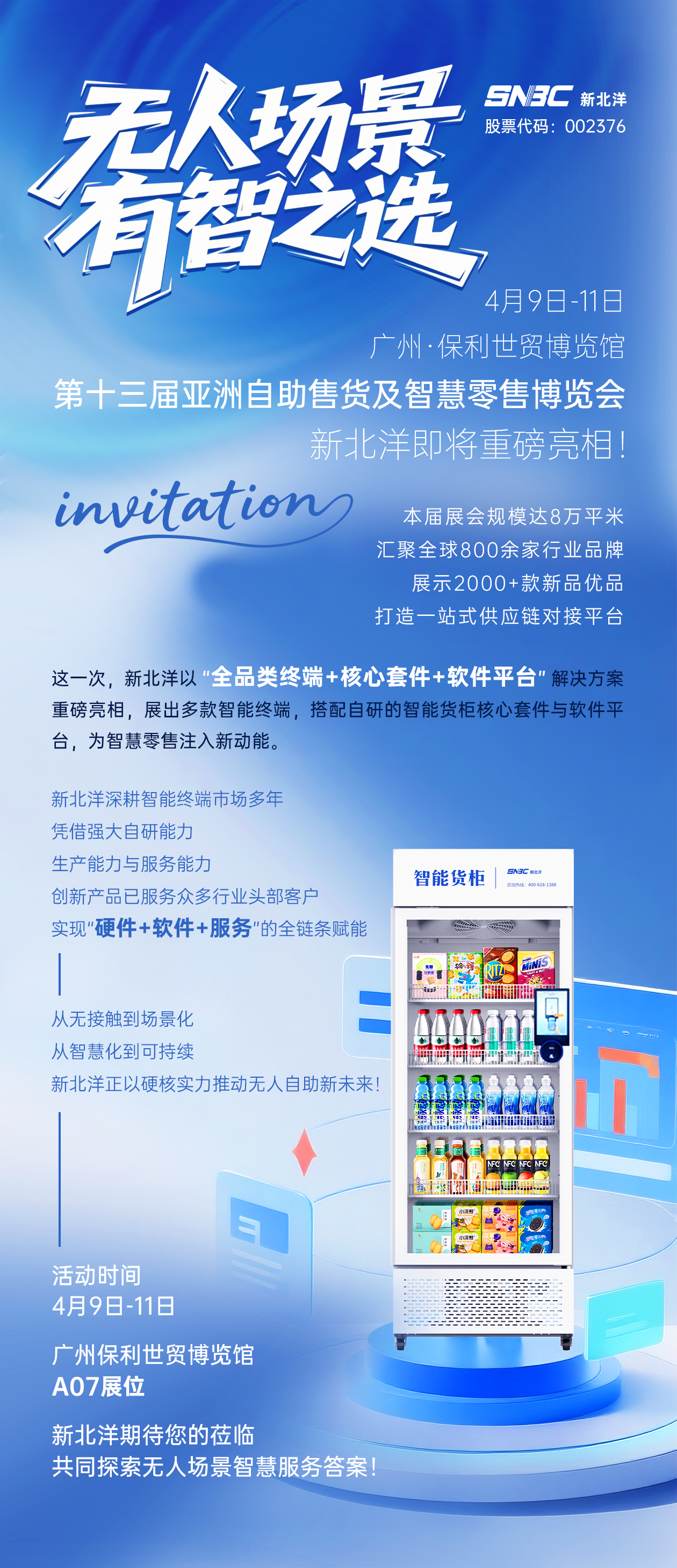 600b41b6679e48021bcf394da01fd552.png