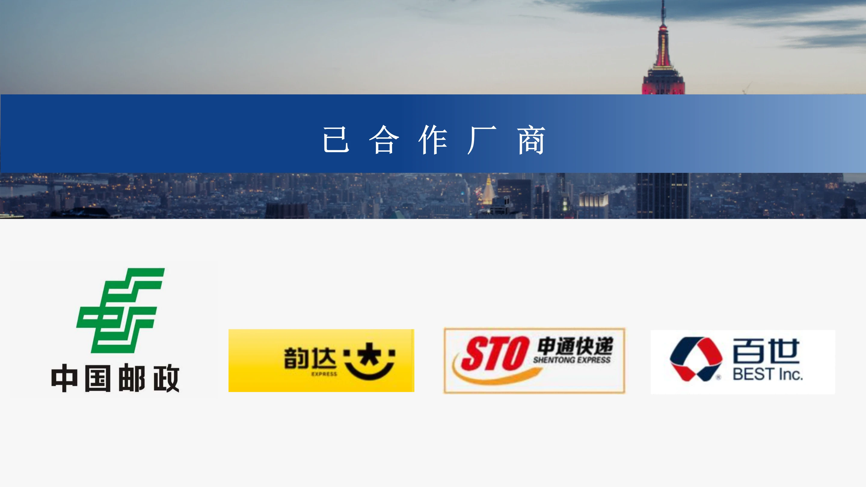 环形交叉带分拣机 (17).webp