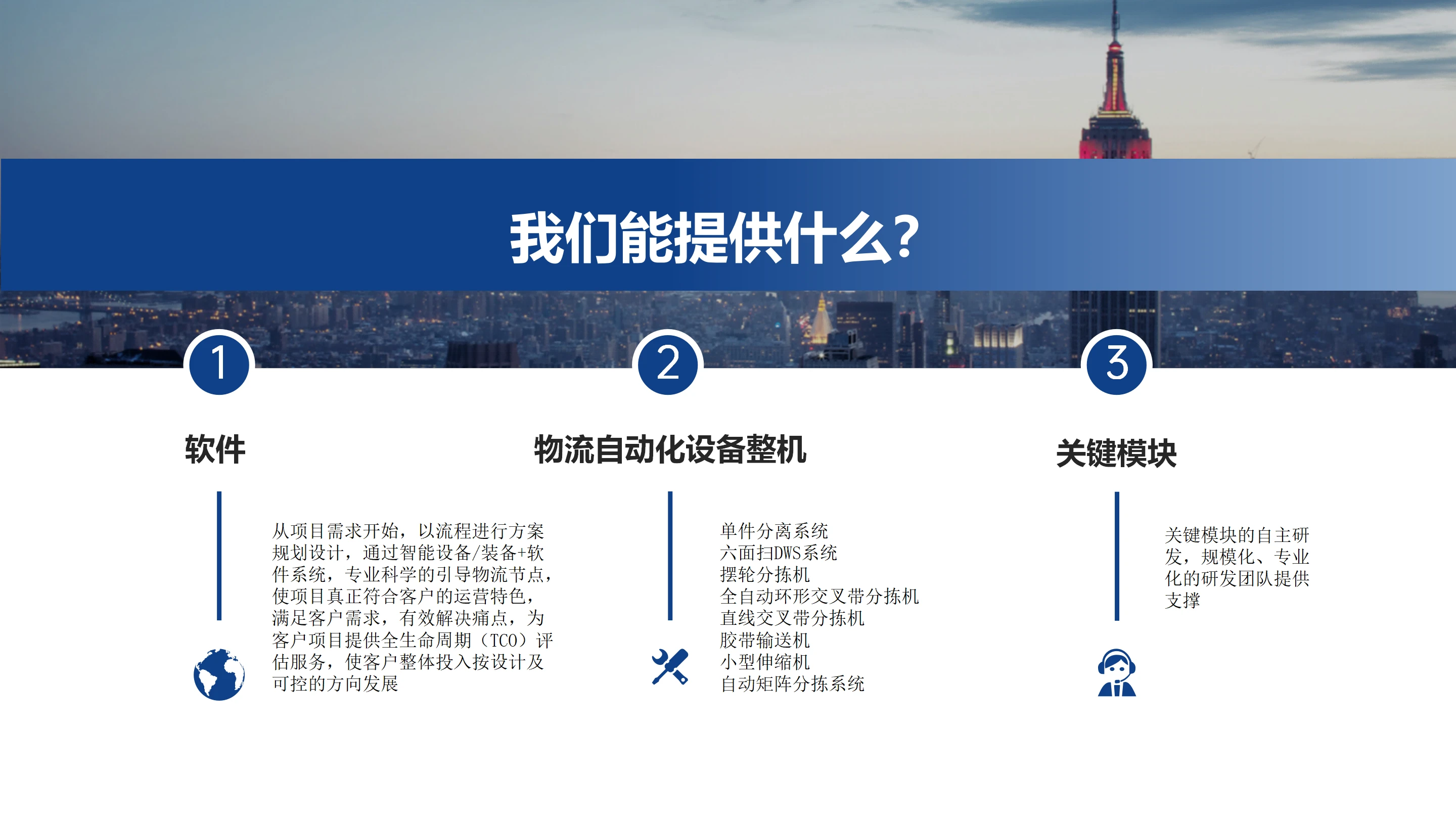 环形交叉带分拣机 (18).webp