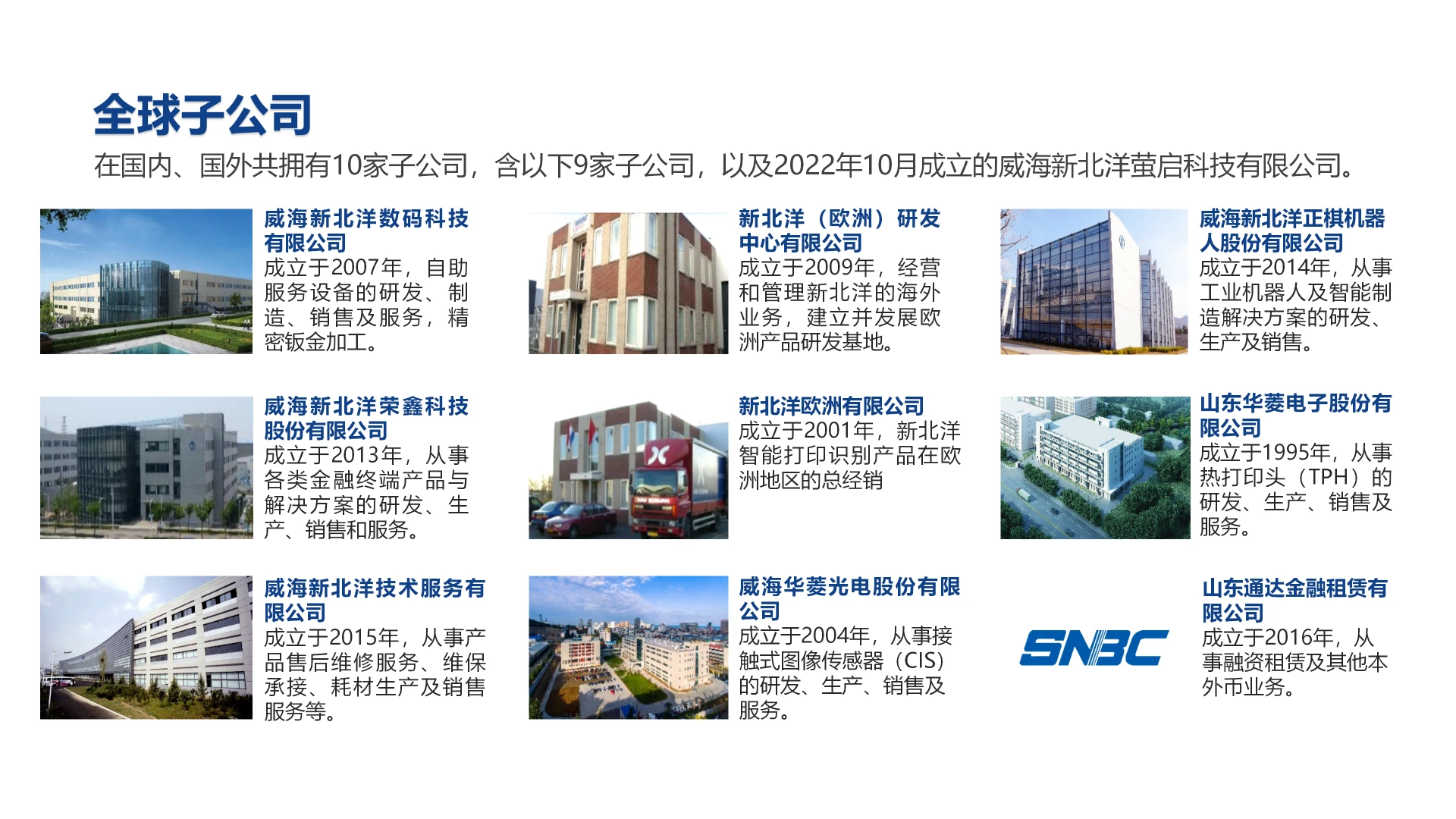 立体模组窄带 (4).webp