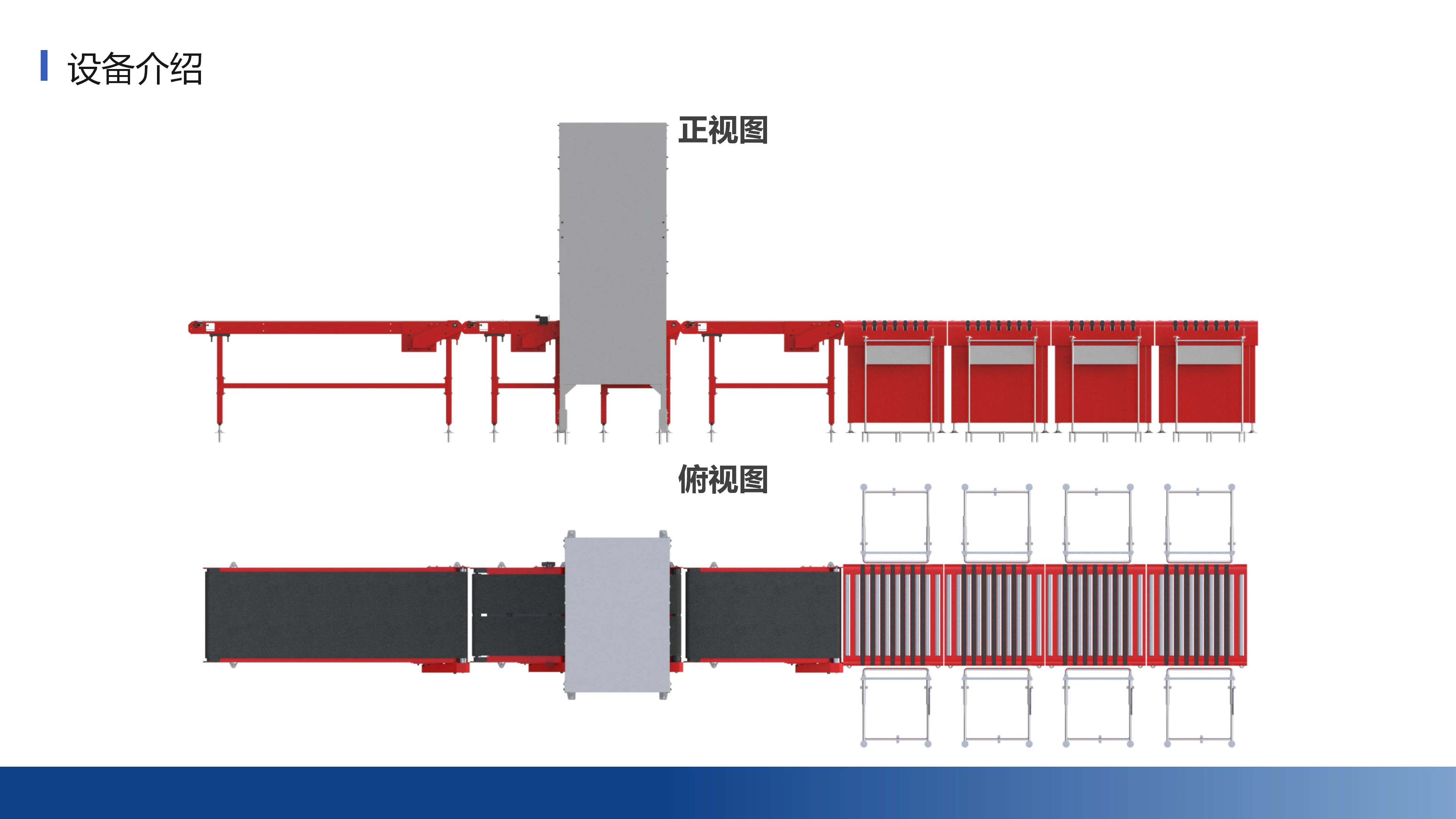 立体模组窄带 (8).webp