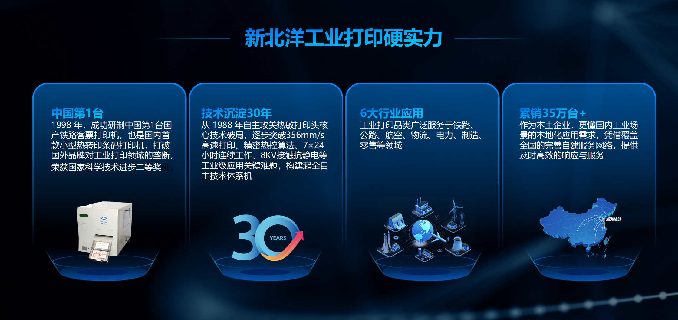 i510_02(2).png