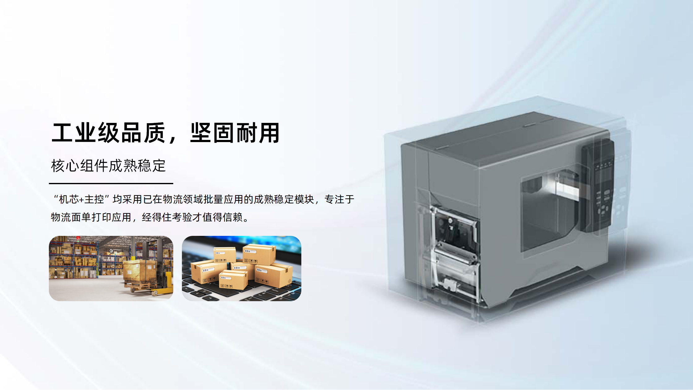 BTP-7400AL_03.png