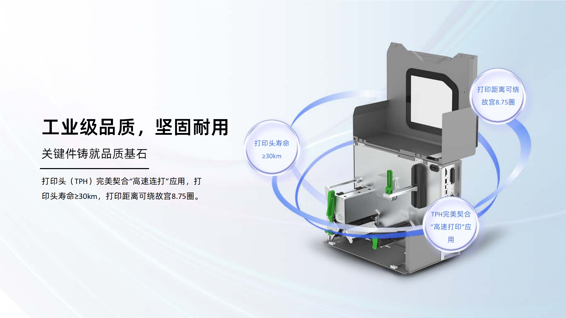 BTP-7400AL_04.png