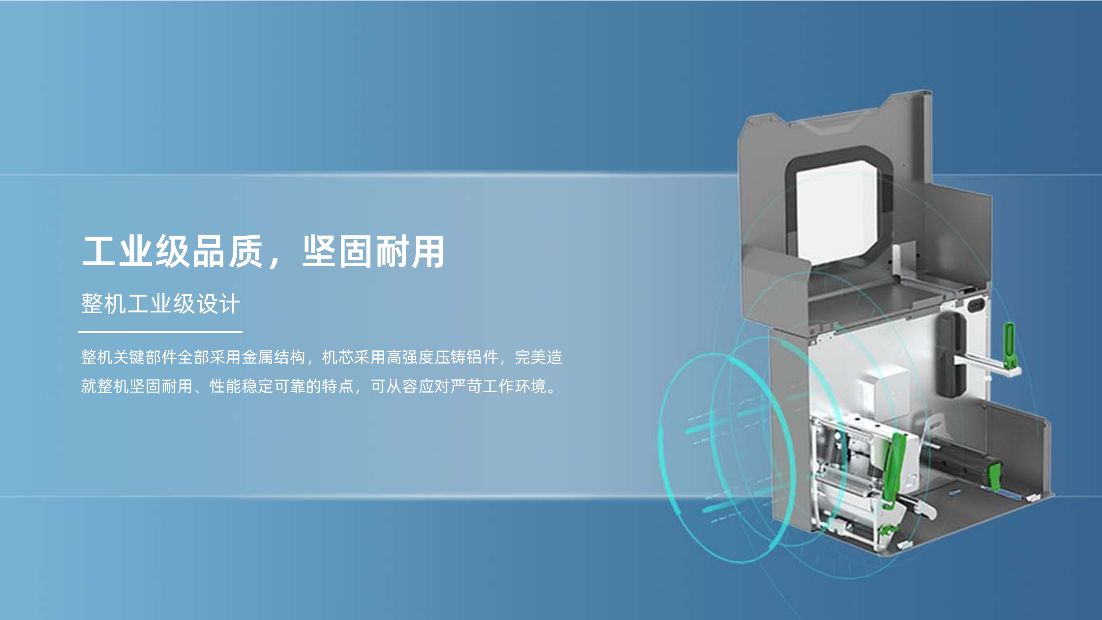 BTP-7400AL_02.png
