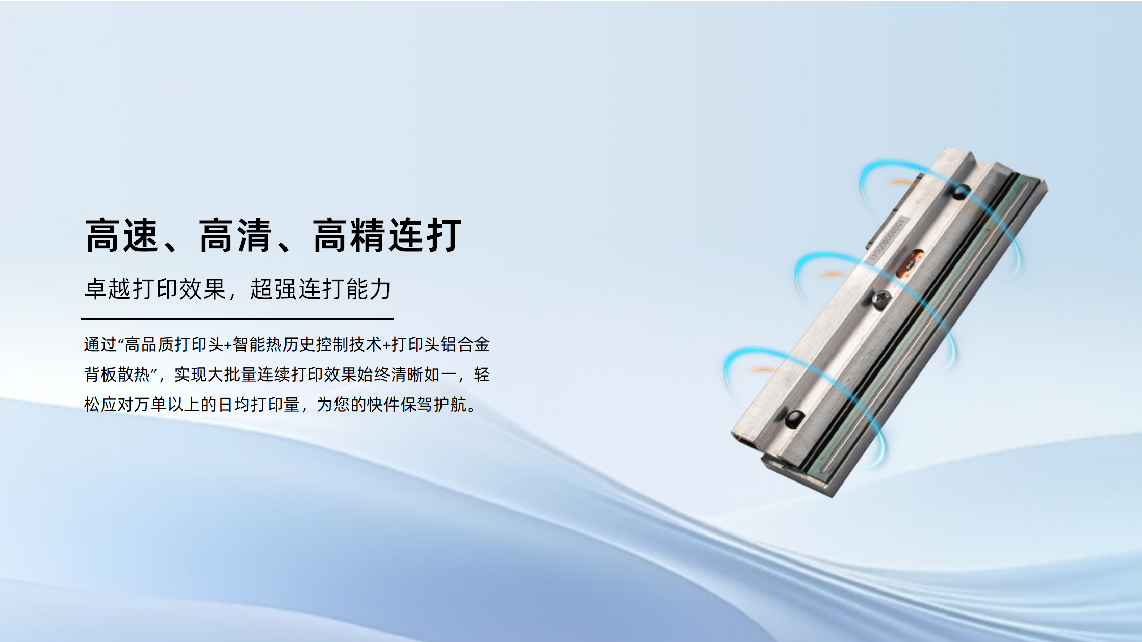 BTP-7400AL_06.png
