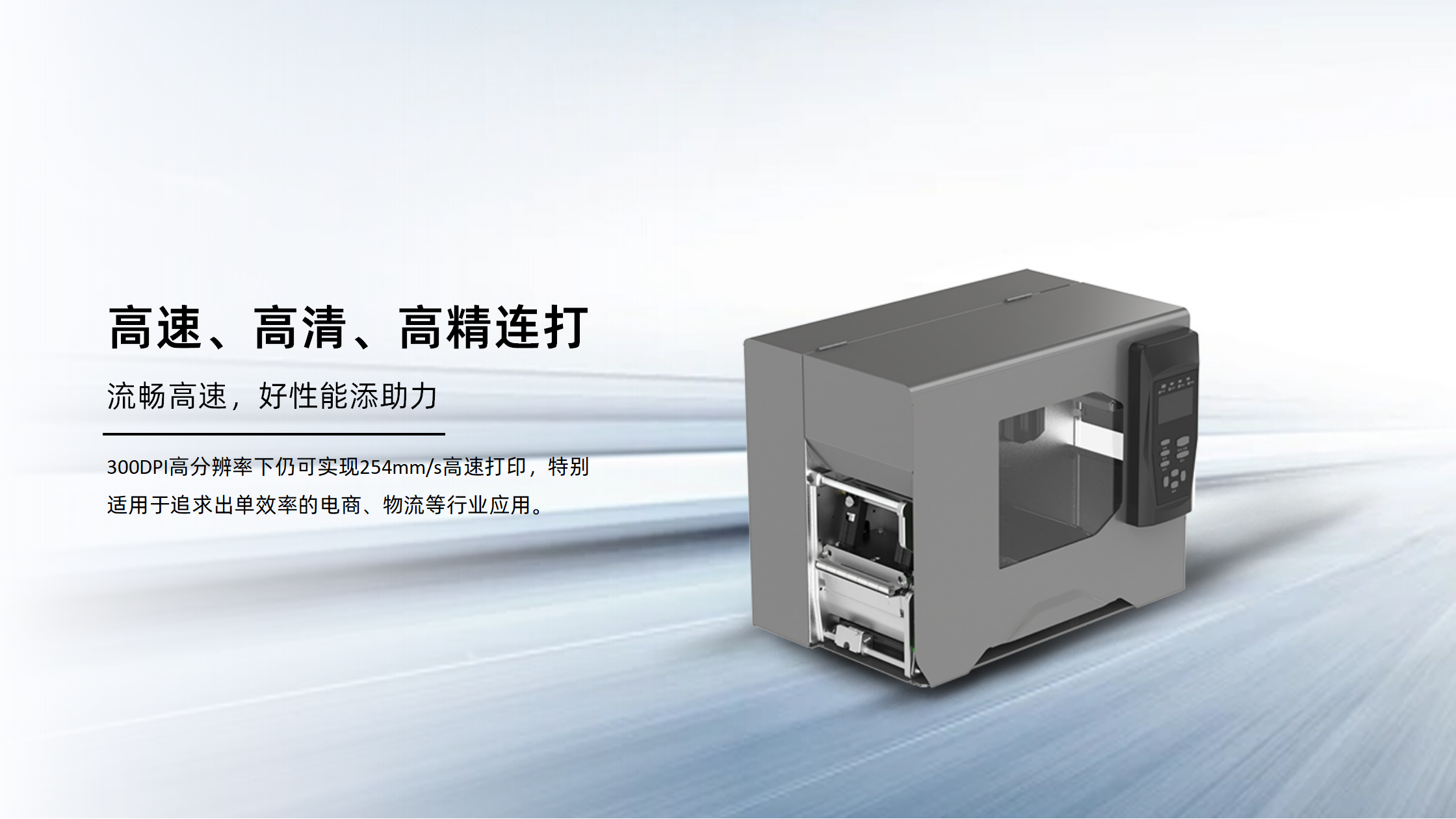 BTP-7400AL_05.png