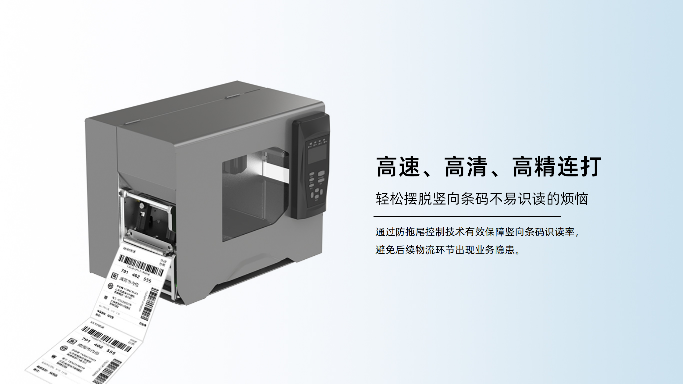 BTP-7400AL_07.png