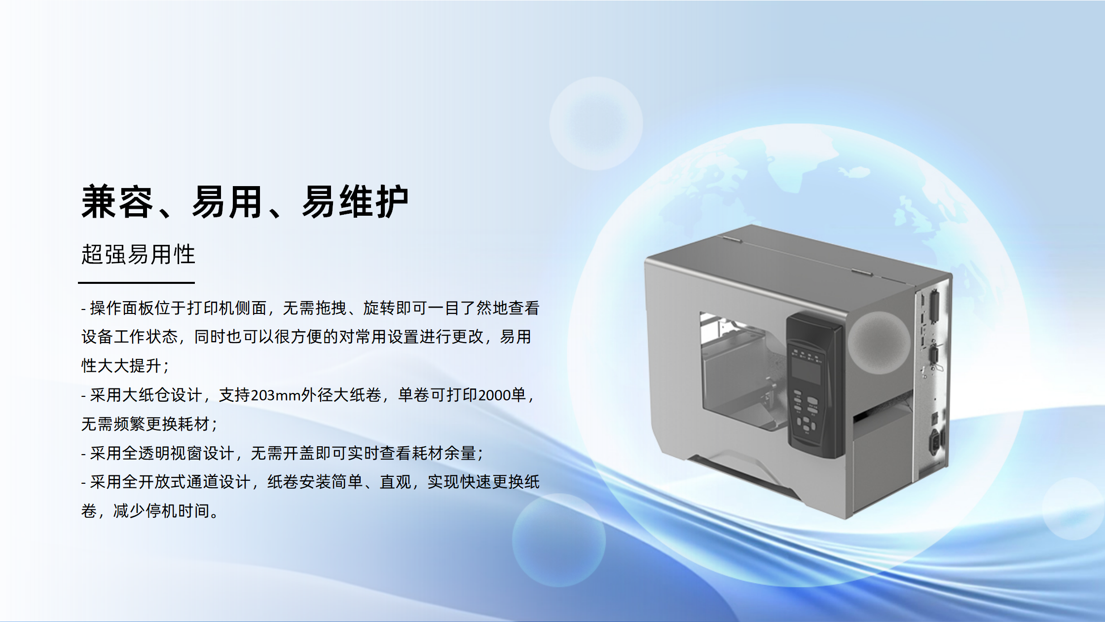 BTP-7400AL_09.png