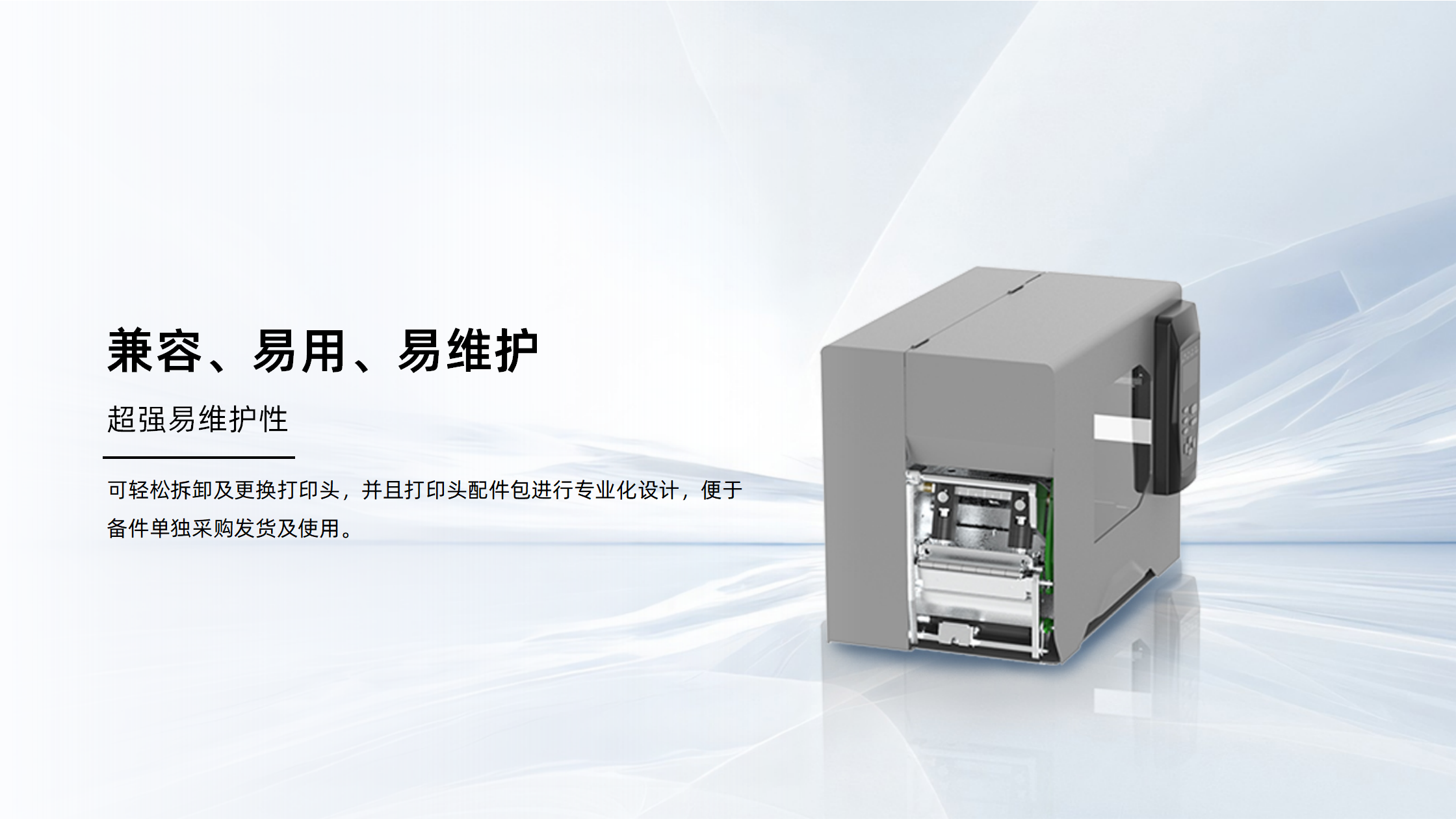 BTP-7400AL_10.png